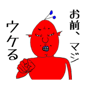Star's relatives to irritate the person