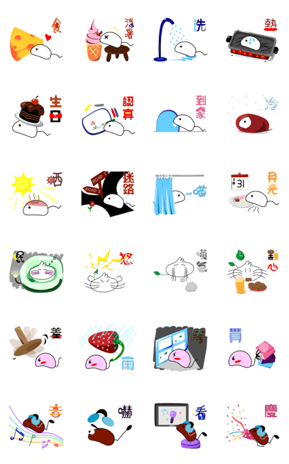 mann and friends(v2)