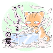 inomamanyanko