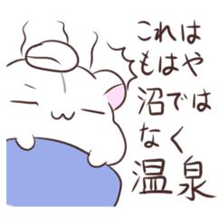 オタハム3 オタク 腐女子向けスタンプ Line スタンプ Line Store