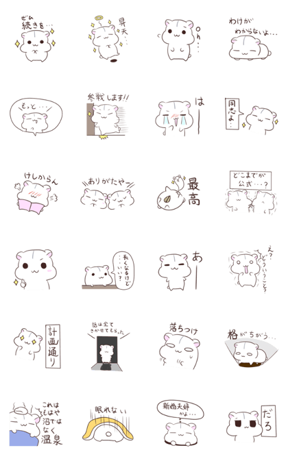 Otaham"s daily life 3