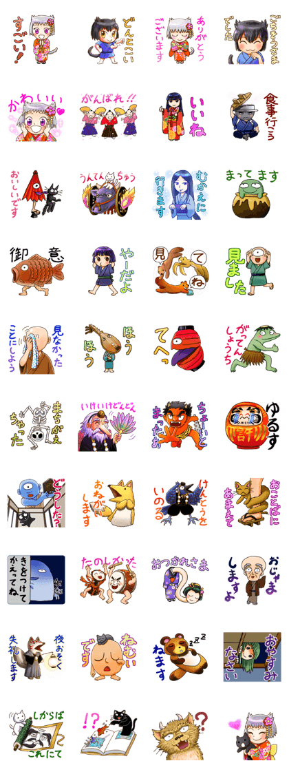 Japanese happy youkai