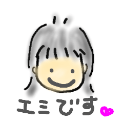 Emi only – LINE stickers | LINE STORE