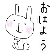 yuruyuruusachann