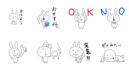 yuruyuruusachann