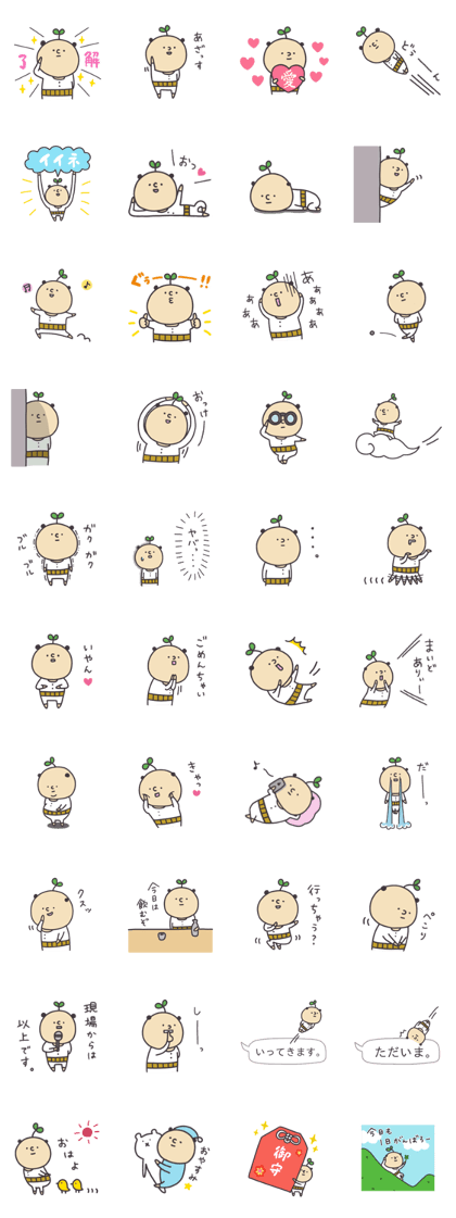 Mr.wakabasan