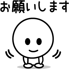 動く！ありがとう♪④丁寧語・敬語など