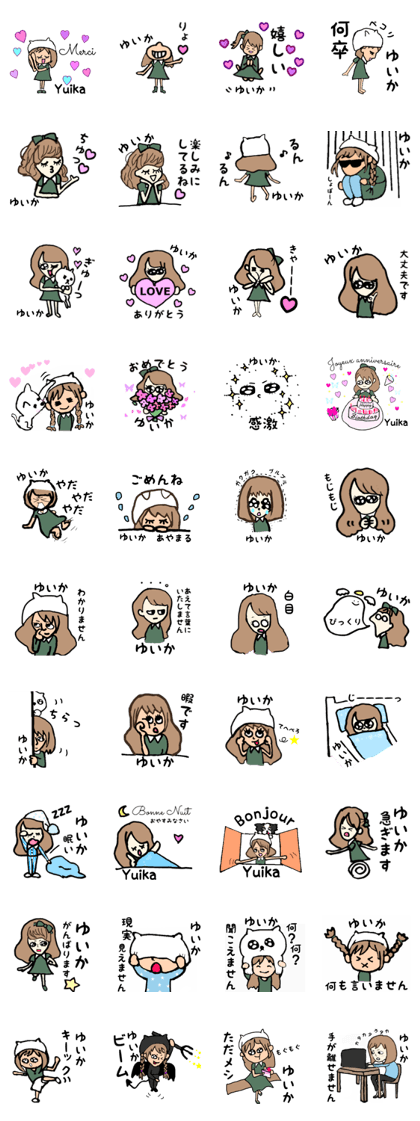 Yuika name sticker