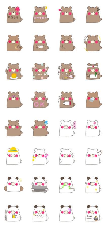 Pretty bear stamp
