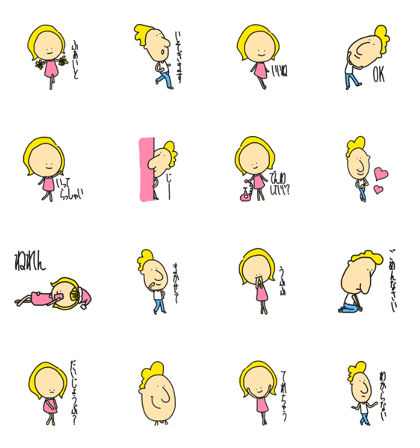 Cathy and Smith2