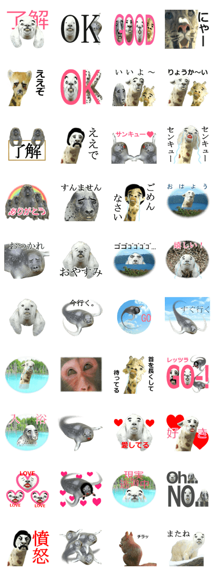 Chaos Animal Sticker