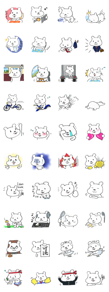 The polar bear SHIROSHI 2
