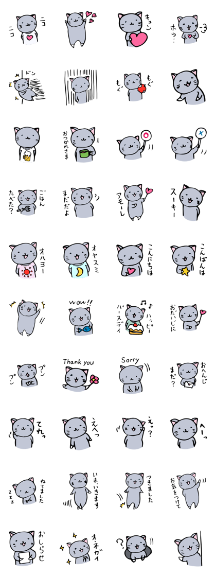 Neko-chan 3