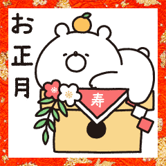 飛び出す ガーリーくまさんの正月21 Line スタンプ Line Store 飛び出す ガーリーくまさんの正月21 Line スタンプ Line Store