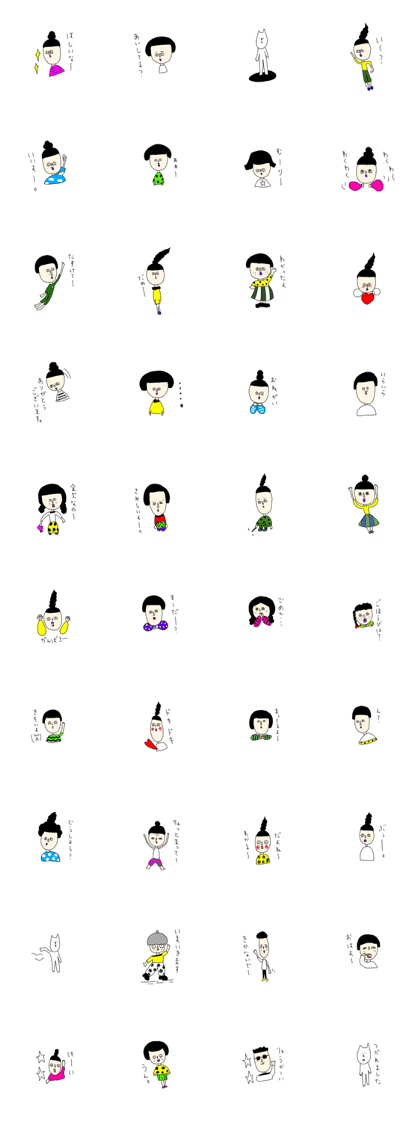 Loose conversation of the friend