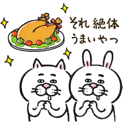 Cat Of A Bad Face Xmas Line Stickers Line Store