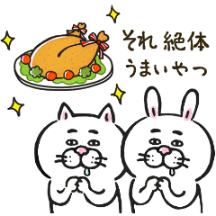 冬の飛び出す 目付きの悪い猫 Line スタンプ Line Store