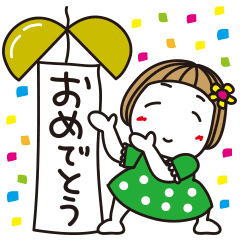 Results For お誕生日おめでとう In Line Stickers Emoji Themes Games And More Line Store