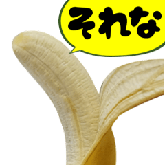 New Moving Banana 2