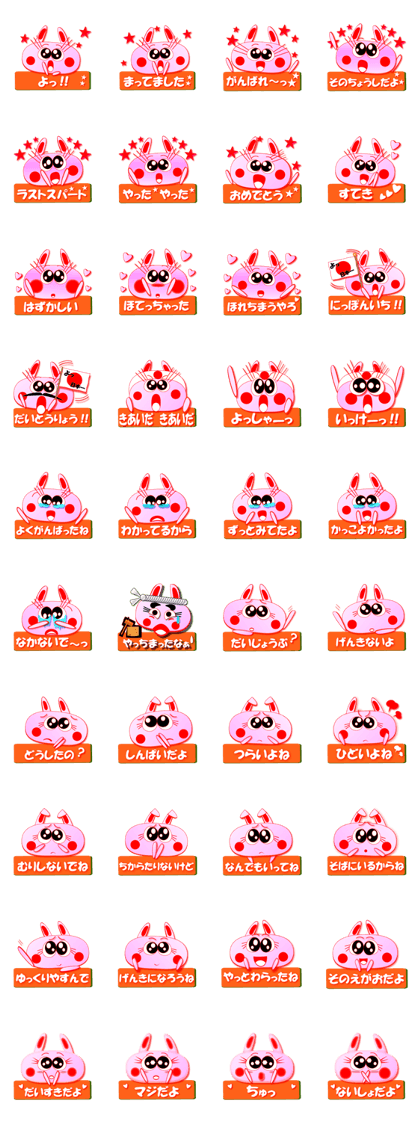 Pepipyeong's daily life: Part 18.