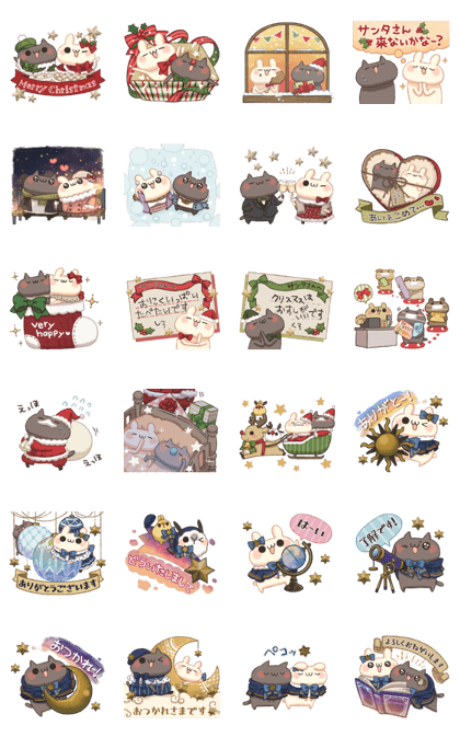 スタンプ無料get 背景が動く しろとくろ ぱーと1 クリスマス Stampick スタンピック