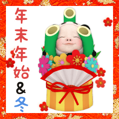 Popup パンダタオル 年末年始 冬 Line スタンプ Line Store