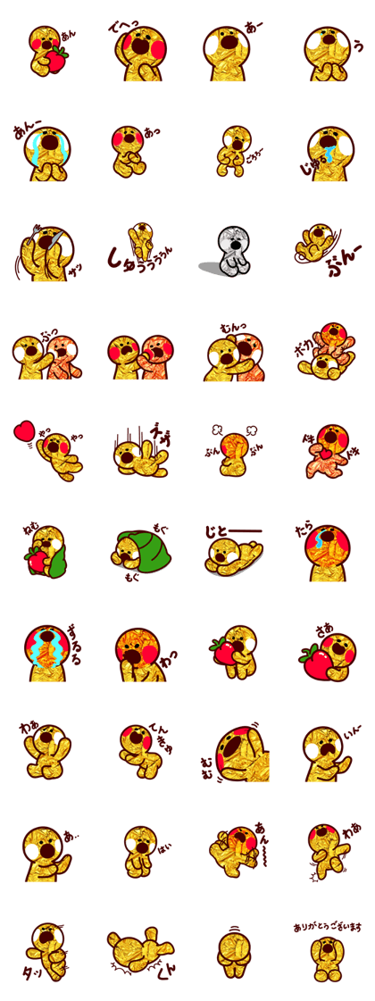 the real golden mochi2