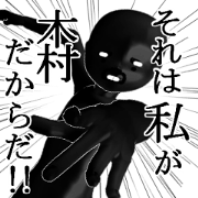 KIMURAKIMURA