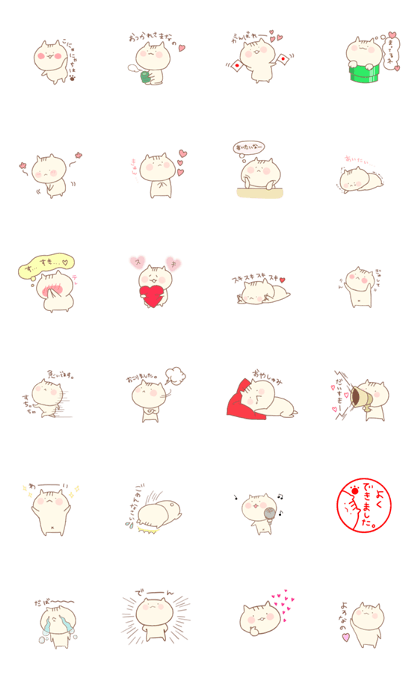 becchan