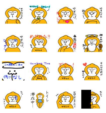 YASUTAKE's Sticker