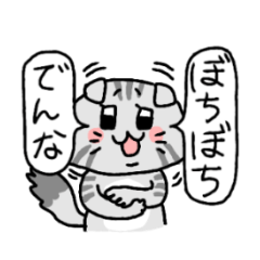 Kansai cat stiker