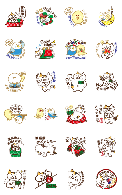 TOKASHIKI sticker of a cat and parakeets