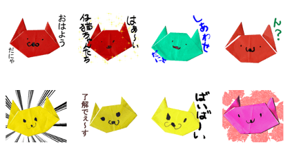 origamis Sticker