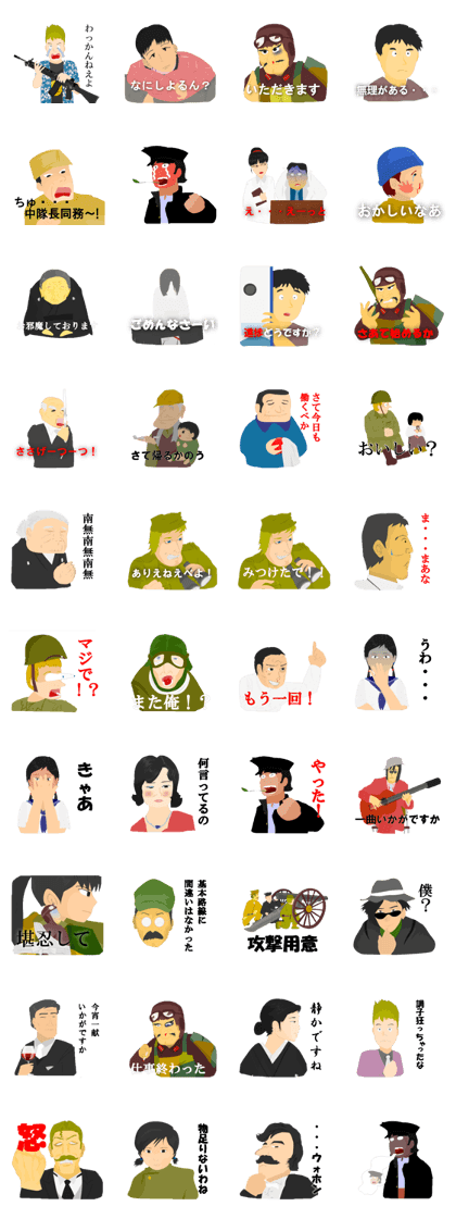 ROBO-KOGEI FLASH STICKER part2