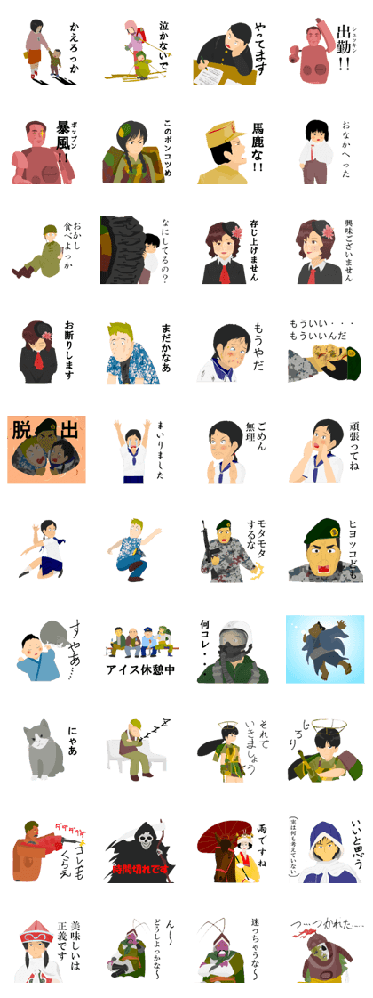 ROBO-KOGEI FLASH STICKER part3