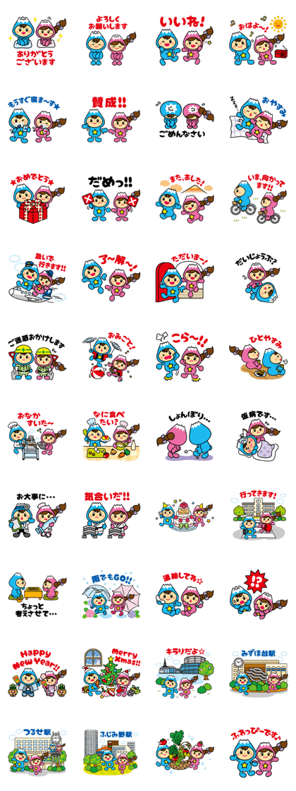 fujimicity mascot character fuwappy