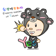 Endemic species of Taiwan