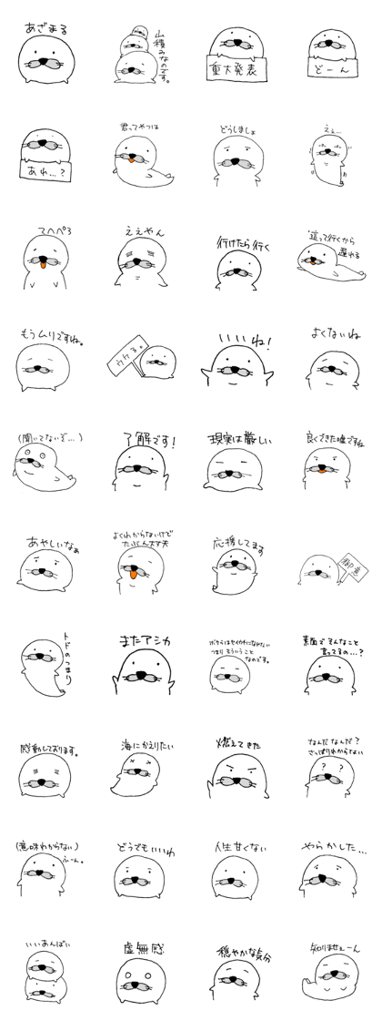 azamarukun