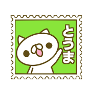 Sticker for Touma