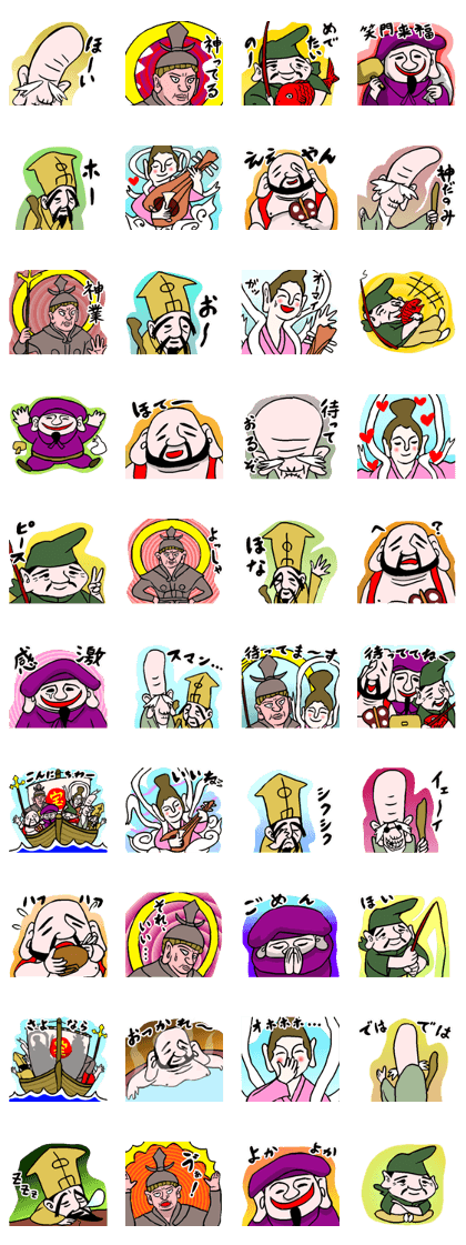 Seven GODs