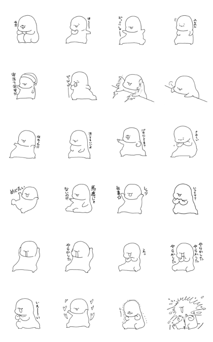 A bit annoying moti the second one