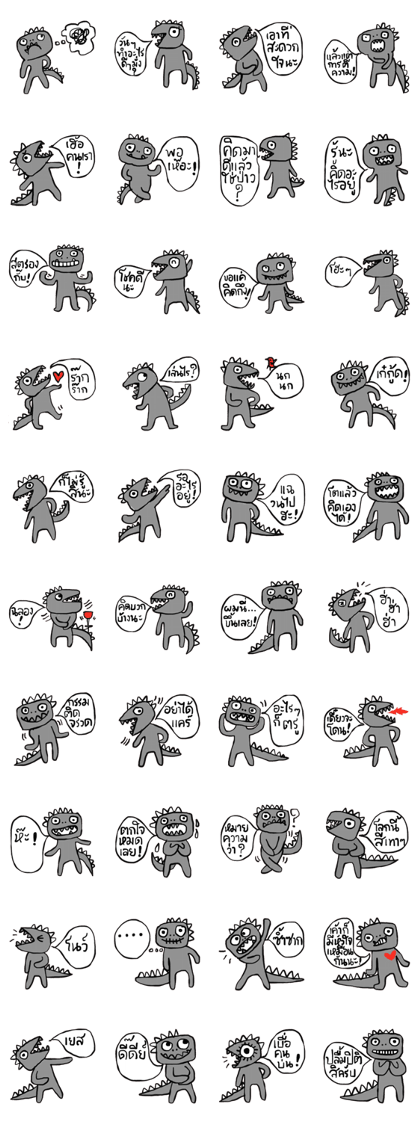 Go Go , Happy Dino