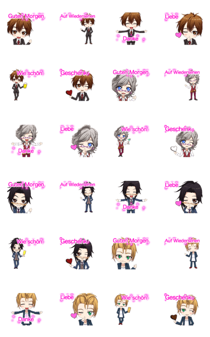 Lovely Boys White Day German