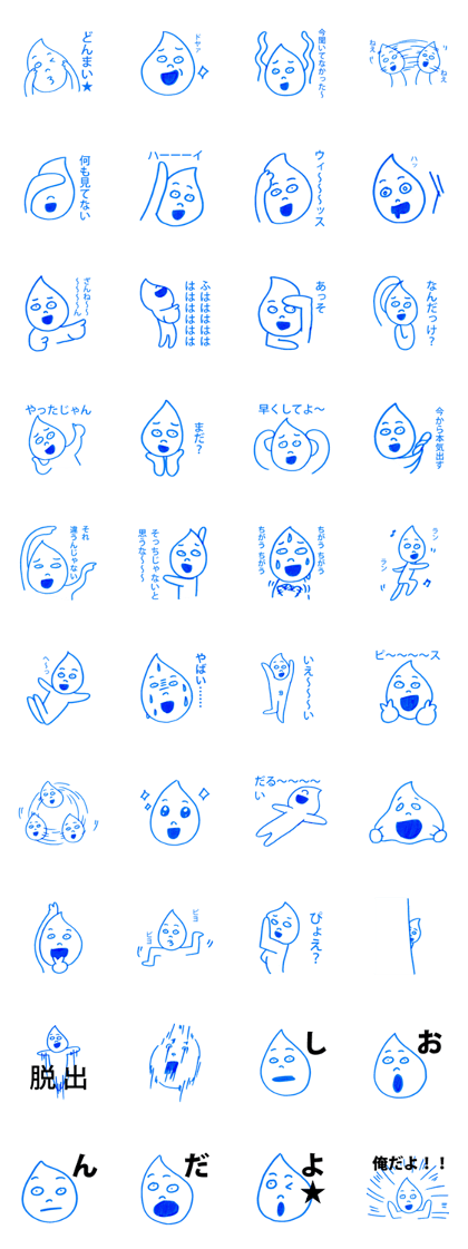 Shine Sticker2