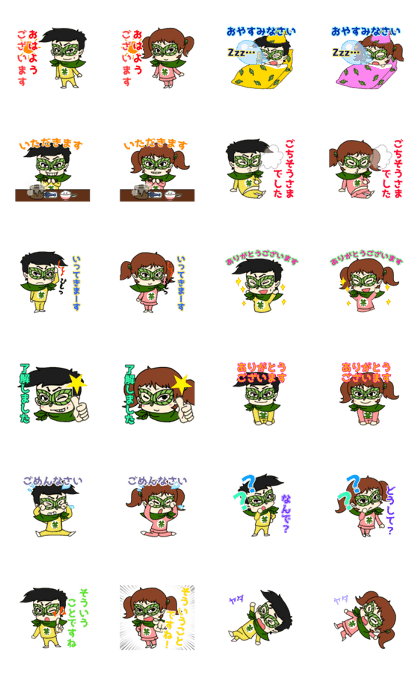 chappa-chappi-