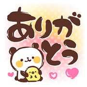 Japanese Calligraphy with cute animals
