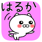 Harukachan neko sticker