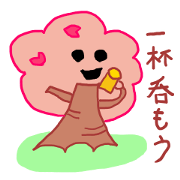 cherry tree version