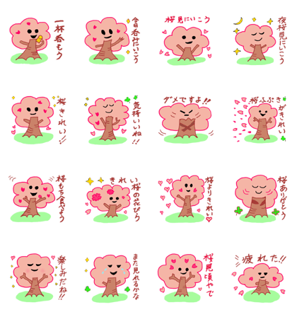 cherry tree version