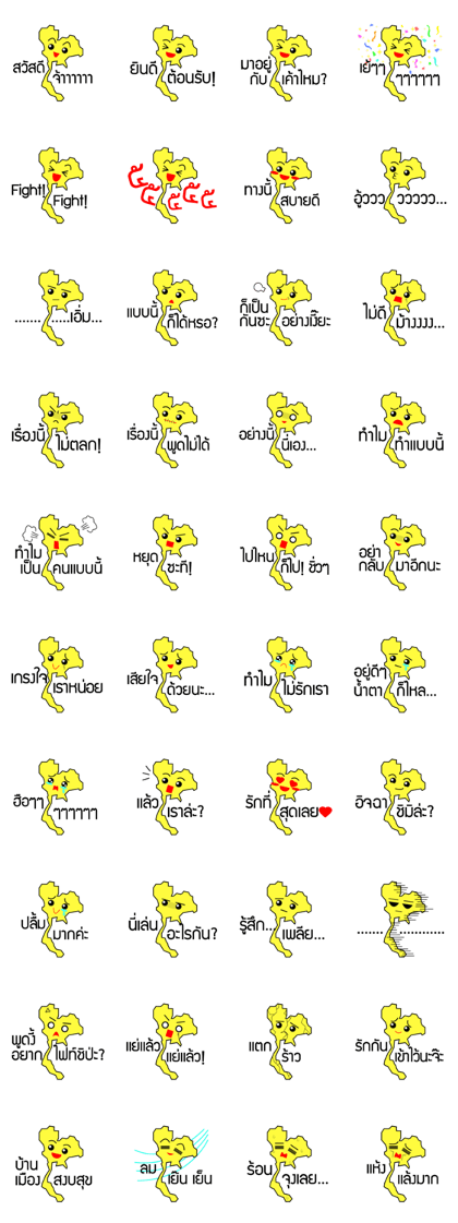 Golden Axe